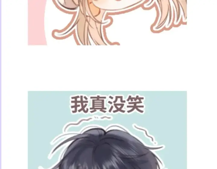 漫画《偷偷藏不住》第2期 收获可可爱爱！（日更中）第14张图