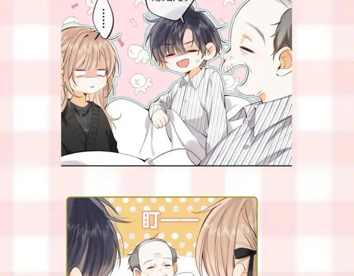 漫画《偷偷藏不住》第7期  【搞点事】大家的过敏症第28张图