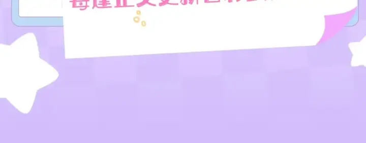 漫画《偷偷藏不住》第7期  【搞点事】大家的过敏症第4张图