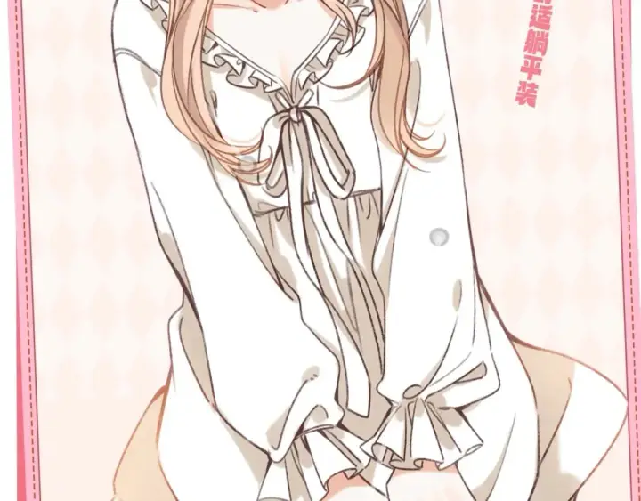 漫画《偷偷藏不住》第9期 【特别企划】 桑稚衣橱大揭秘第20张图