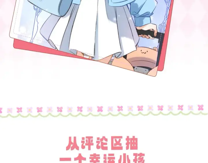 漫画《偷偷藏不住》第9期 【特别企划】 桑稚衣橱大揭秘第28张图