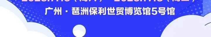 漫画《偷偷藏不住》第11期 【特别企划】广州kkw返图+北京kkw剧透！第12张图