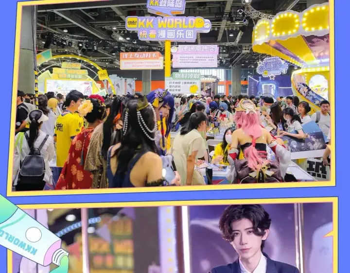 漫画《偷偷藏不住》第11期 【特别企划】广州kkw返图+北京kkw剧透！第8张图
