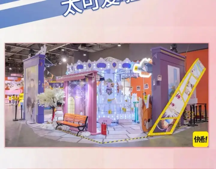 漫画《偷偷藏不住》第13期第14张图
