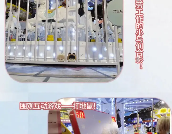 漫画《偷偷藏不住》第13期第19张图