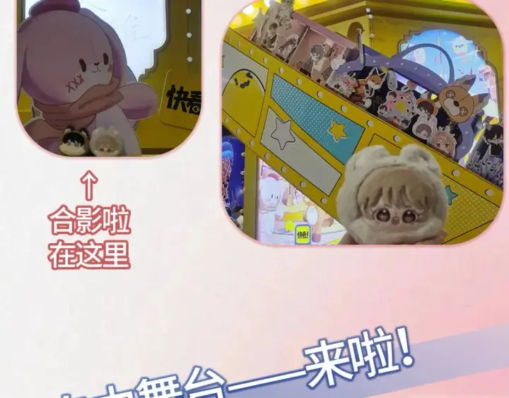 漫画《偷偷藏不住》第13期第24张图