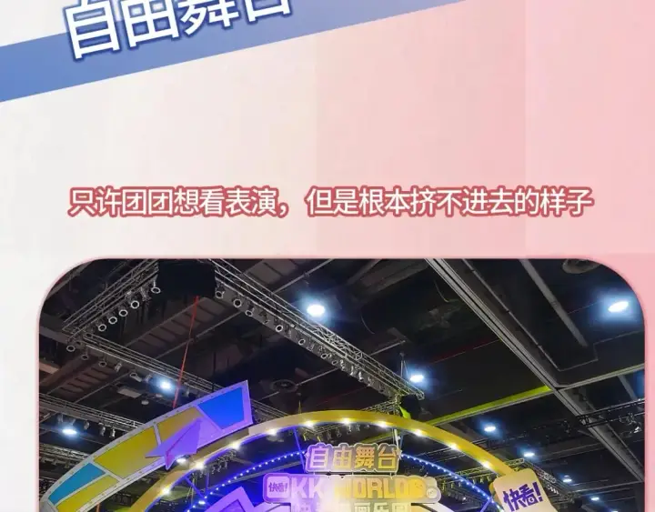 漫画《偷偷藏不住》第13期第25张图