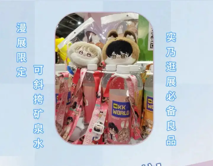 漫画《偷偷藏不住》第13期第28张图