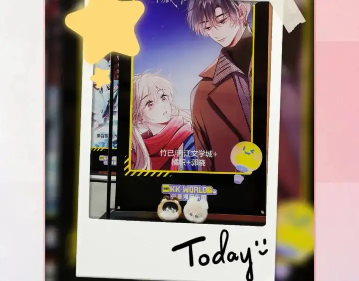 漫画《偷偷藏不住》第13期第38张图