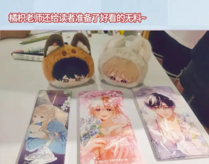 漫画《偷偷藏不住》第13期第41张图