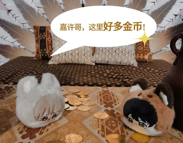 漫画《偷偷藏不住》第13期第51张图