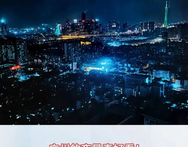 漫画《偷偷藏不住》第13期第53张图