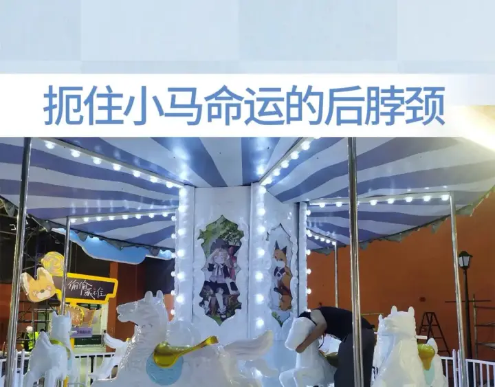 漫画《偷偷藏不住》第13期第7张图