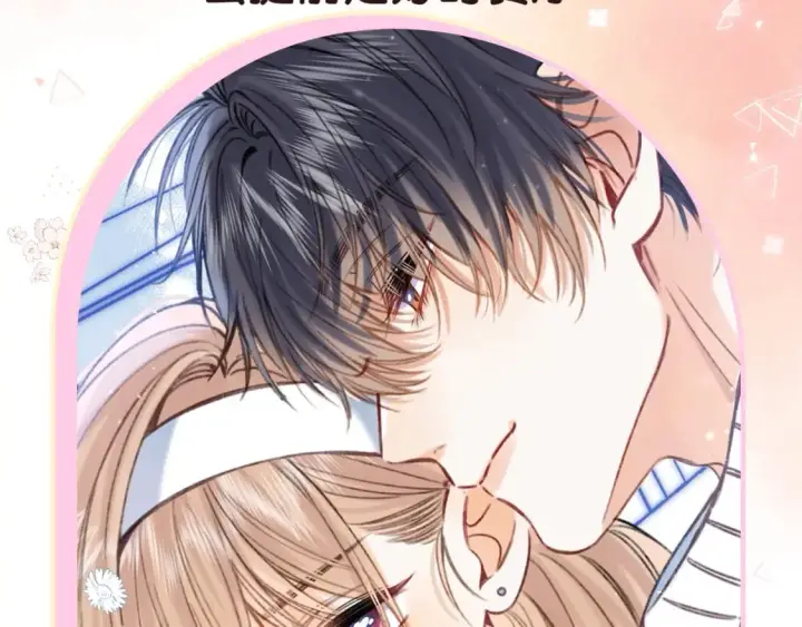 漫画《偷偷藏不住》第17期【搞点事】小情侣日常第27张图