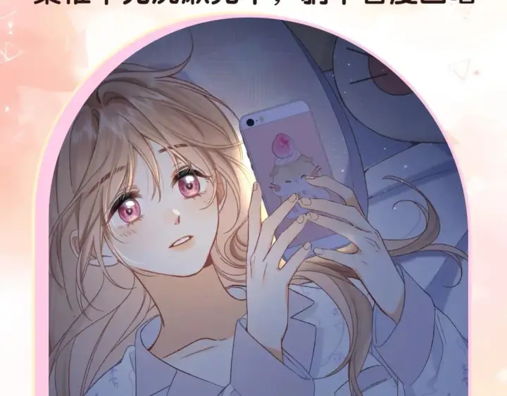 漫画《偷偷藏不住》第17期【搞点事】小情侣日常第35张图