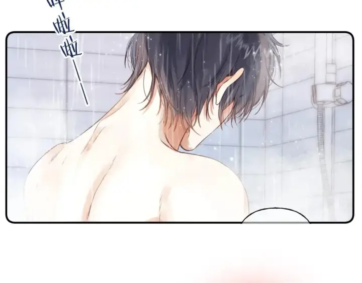 漫画《偷偷藏不住》第17期【搞点事】小情侣日常第39张图