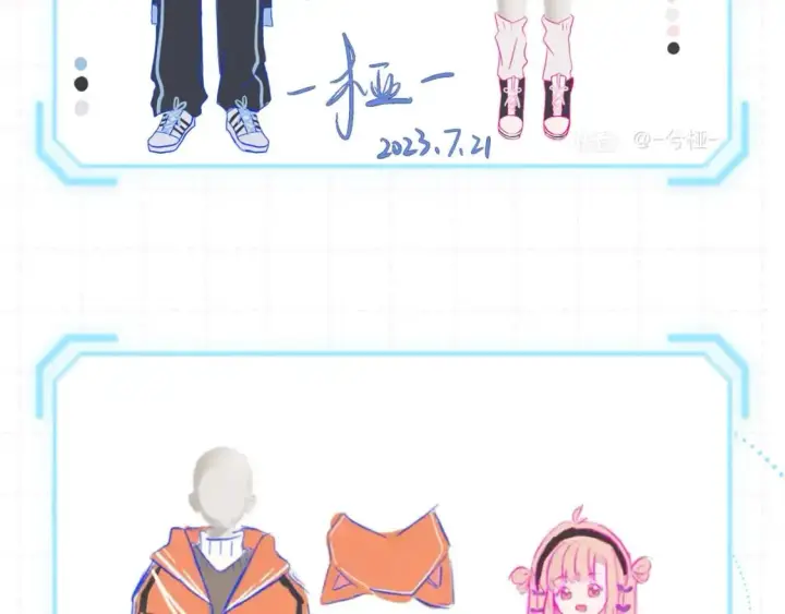 漫画《偷偷藏不住》第18期 【搞点事】情侣装设计展示第18张图