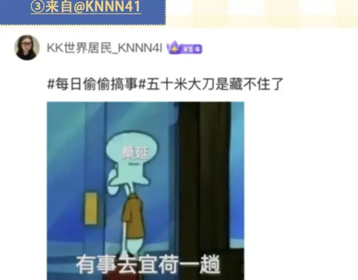 漫画《偷偷藏不住》第20期［搞点事］7月整活总结（日更中第13张图