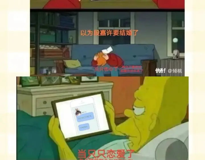 漫画《偷偷藏不住》第20期［搞点事］7月整活总结（日更中第19张图