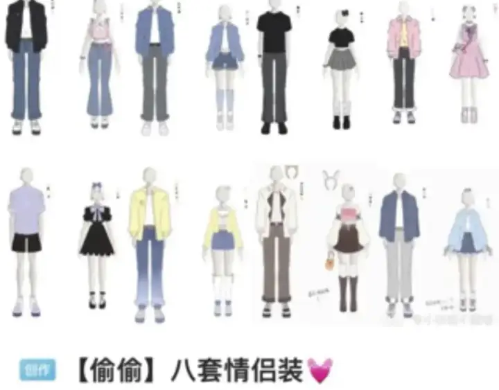 漫画《偷偷藏不住》第20期［搞点事］7月整活总结（日更中第23张图