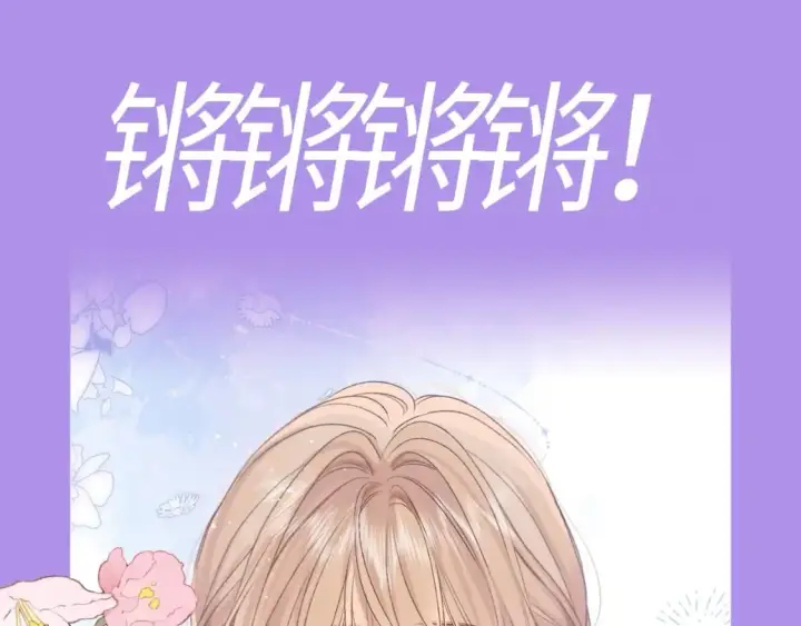 漫画《偷偷藏不住》第21期－上帝创造他们的时候（日更中）第25张图