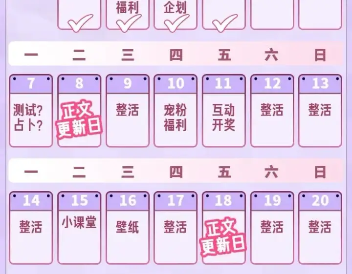 漫画《偷偷藏不住》第24期 教你画小仓鼠只只啦第22张图