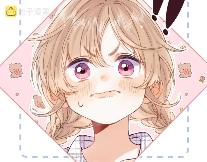 漫画《偷偷藏不住》第34话 二十块钱第104张图