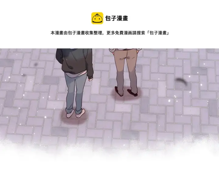 漫画《偷偷藏不住》第34话 二十块钱第25张图