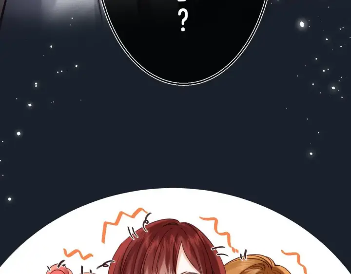 漫画《偷偷藏不住》第34话 二十块钱第4张图