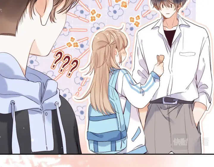 漫画《偷偷藏不住》第34话 二十块钱第59张图