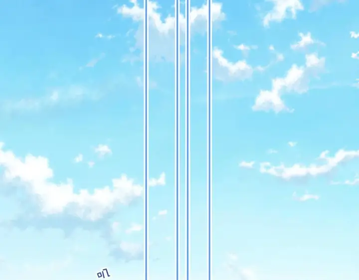 漫画《偷偷藏不住》第34话 二十块钱第80张图