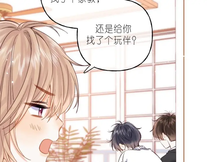 漫画《偷偷藏不住》第35话 为什么拍哥哥？第19张图