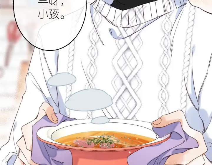 漫画《偷偷藏不住》第35话 为什么拍哥哥？第2张图