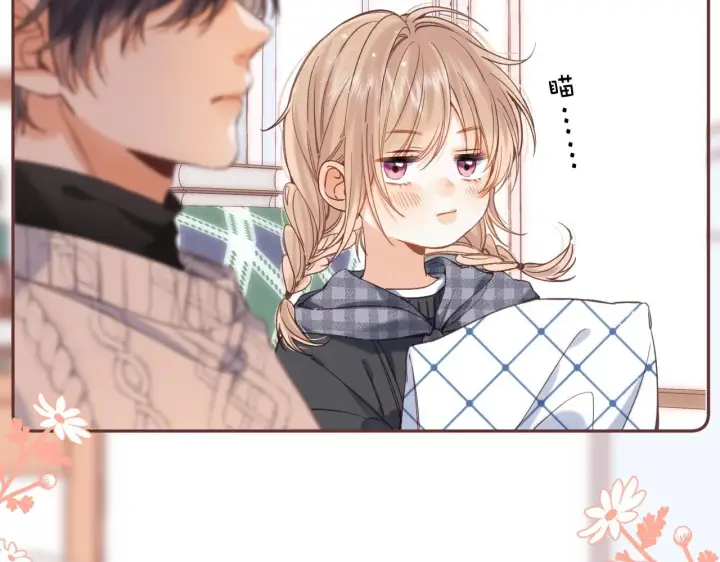 漫画《偷偷藏不住》第35话 为什么拍哥哥？第27张图