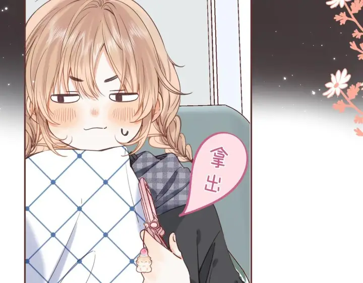 漫画《偷偷藏不住》第35话 为什么拍哥哥？第34张图