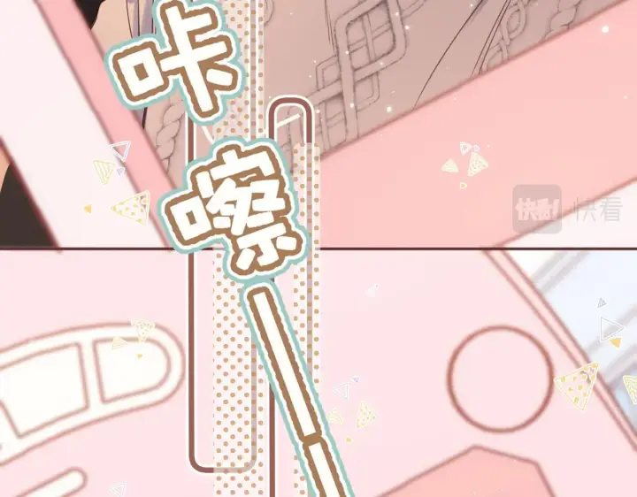 漫画《偷偷藏不住》第35话 为什么拍哥哥？第38张图