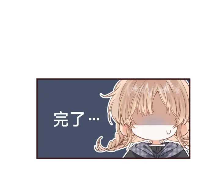 漫画《偷偷藏不住》第35话 为什么拍哥哥？第43张图
