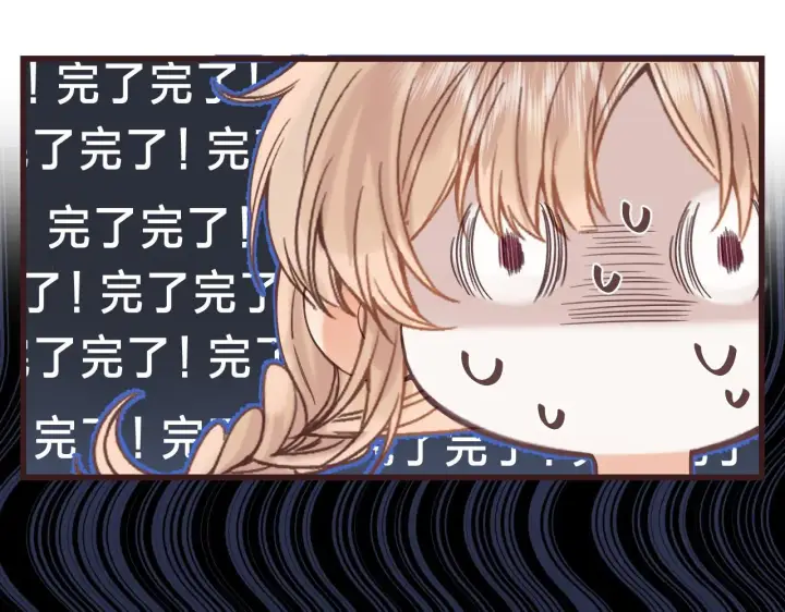 漫画《偷偷藏不住》第35话 为什么拍哥哥？第44张图