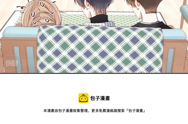 漫画《偷偷藏不住》第35话 为什么拍哥哥？第49张图