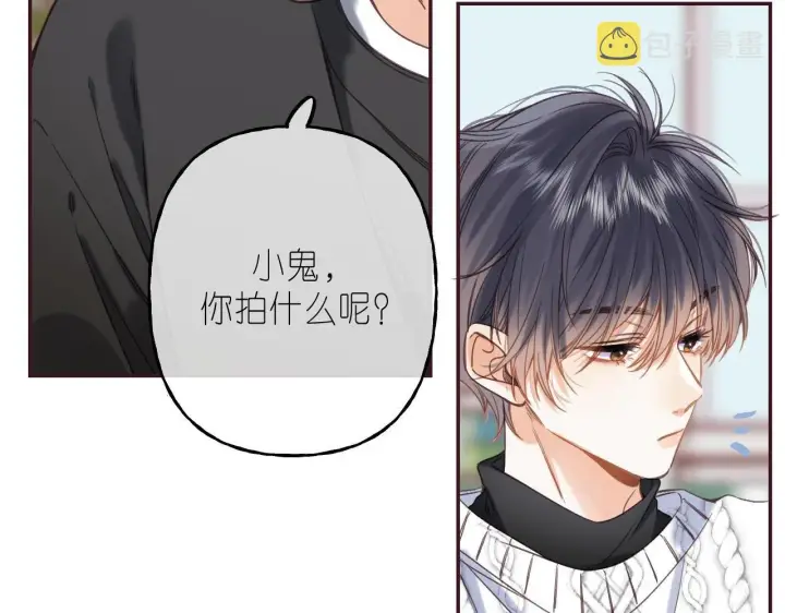 漫画《偷偷藏不住》第35话 为什么拍哥哥？第51张图