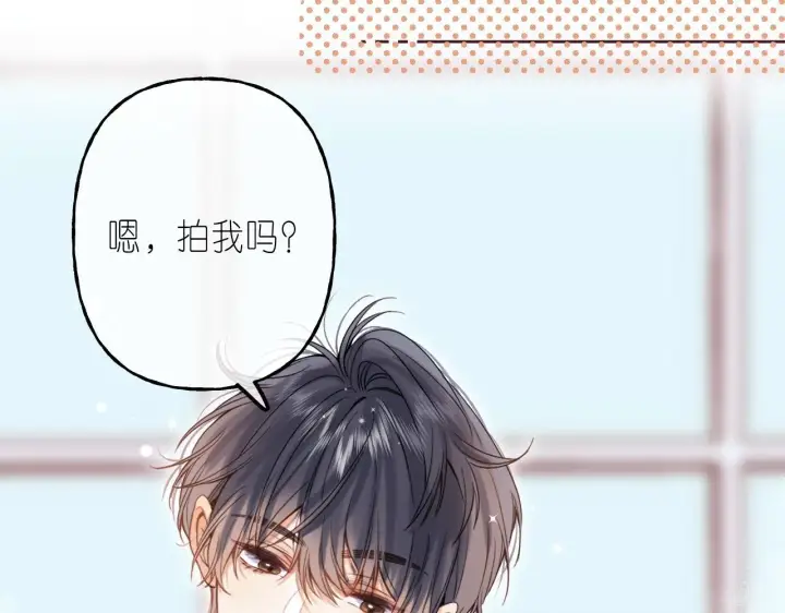 漫画《偷偷藏不住》第35话 为什么拍哥哥？第54张图