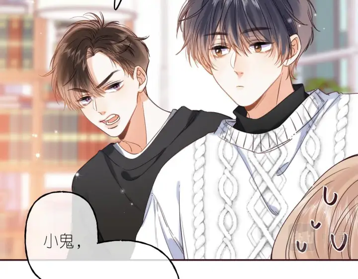 漫画《偷偷藏不住》第35话 为什么拍哥哥？第62张图