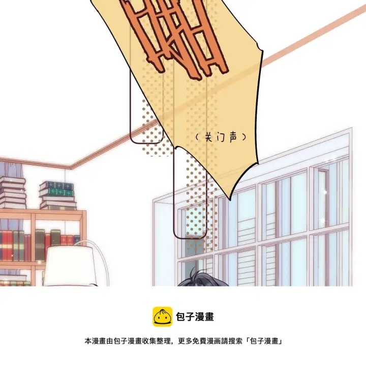 漫画《偷偷藏不住》第35话 为什么拍哥哥？第69张图
