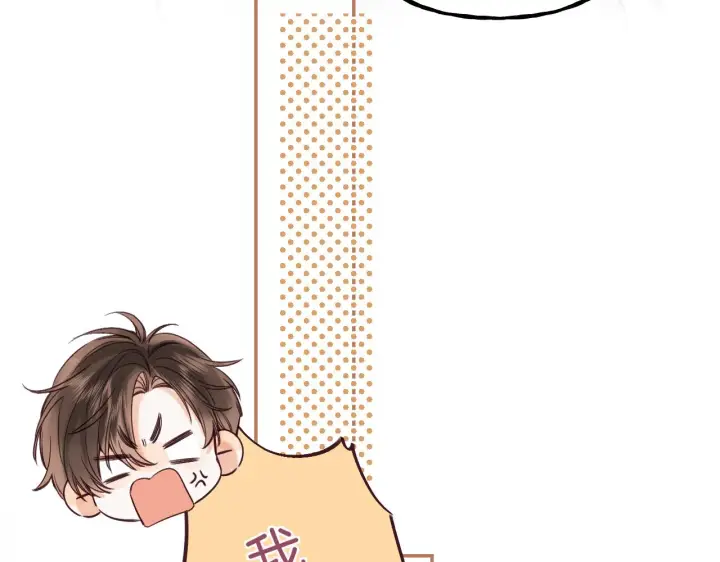 漫画《偷偷藏不住》第35话 为什么拍哥哥？第75张图