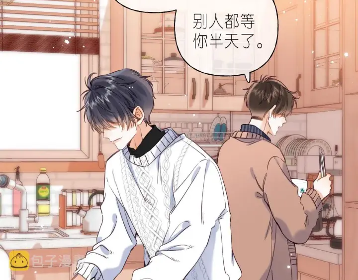 漫画《偷偷藏不住》第35话 为什么拍哥哥？第8张图