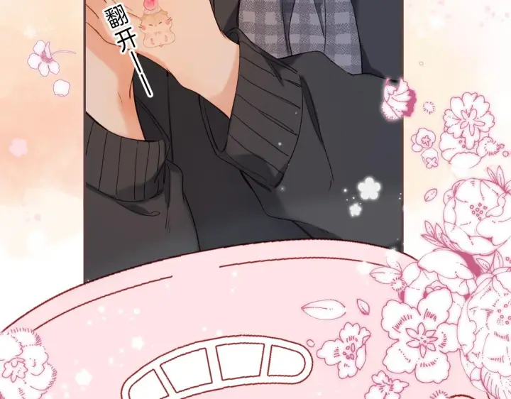 漫画《偷偷藏不住》第35话 为什么拍哥哥？第80张图
