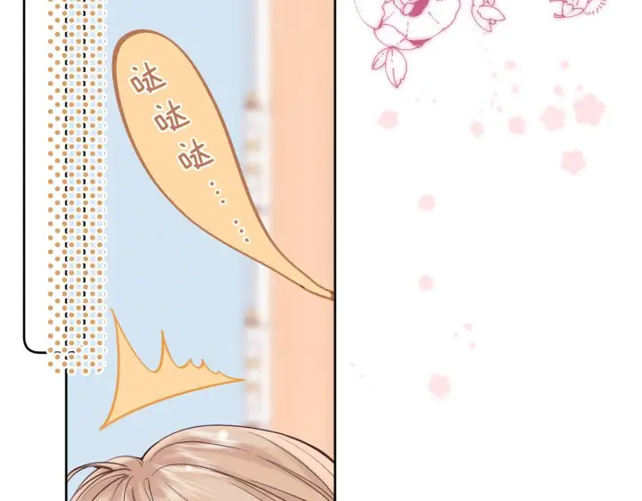 漫画《偷偷藏不住》第35话 为什么拍哥哥？第86张图
