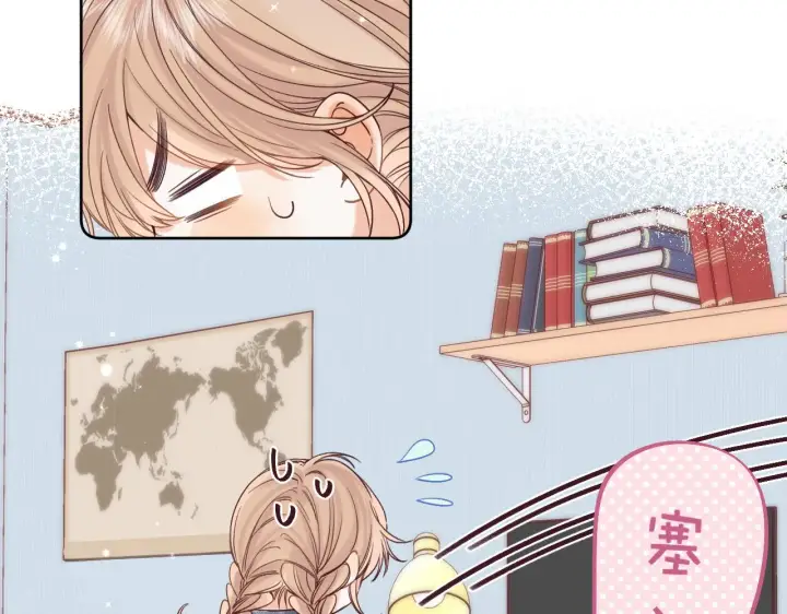 漫画《偷偷藏不住》第35话 为什么拍哥哥？第87张图