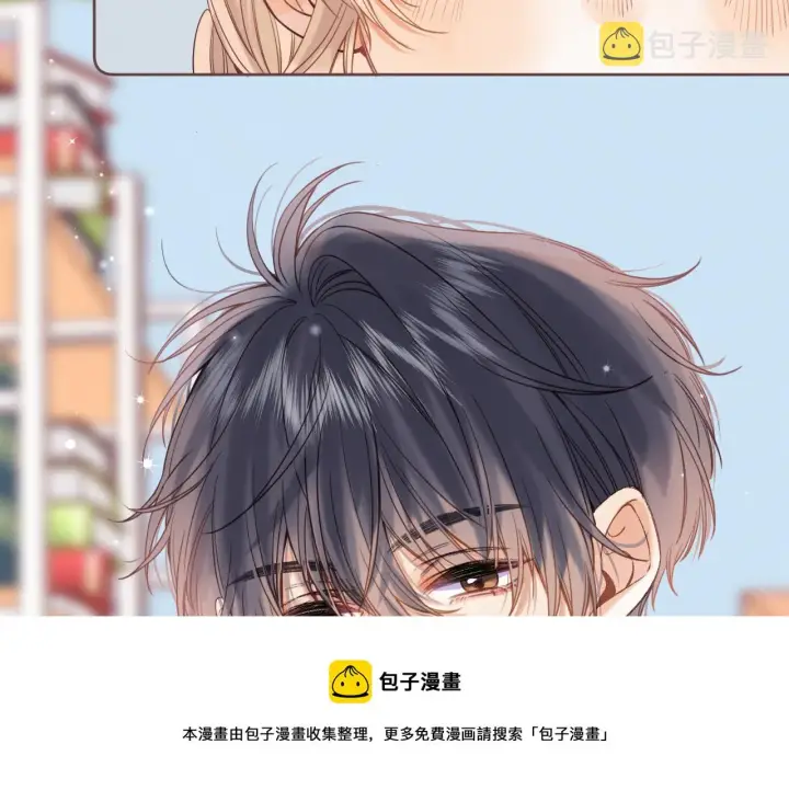 漫画《偷偷藏不住》第35话 为什么拍哥哥？第93张图