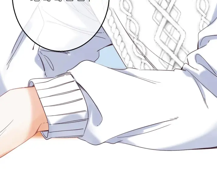漫画《偷偷藏不住》第35话 为什么拍哥哥？第95张图